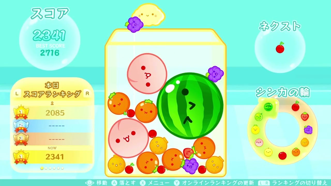 【ゲーム配信】スイカできた【スイカゲーム②】