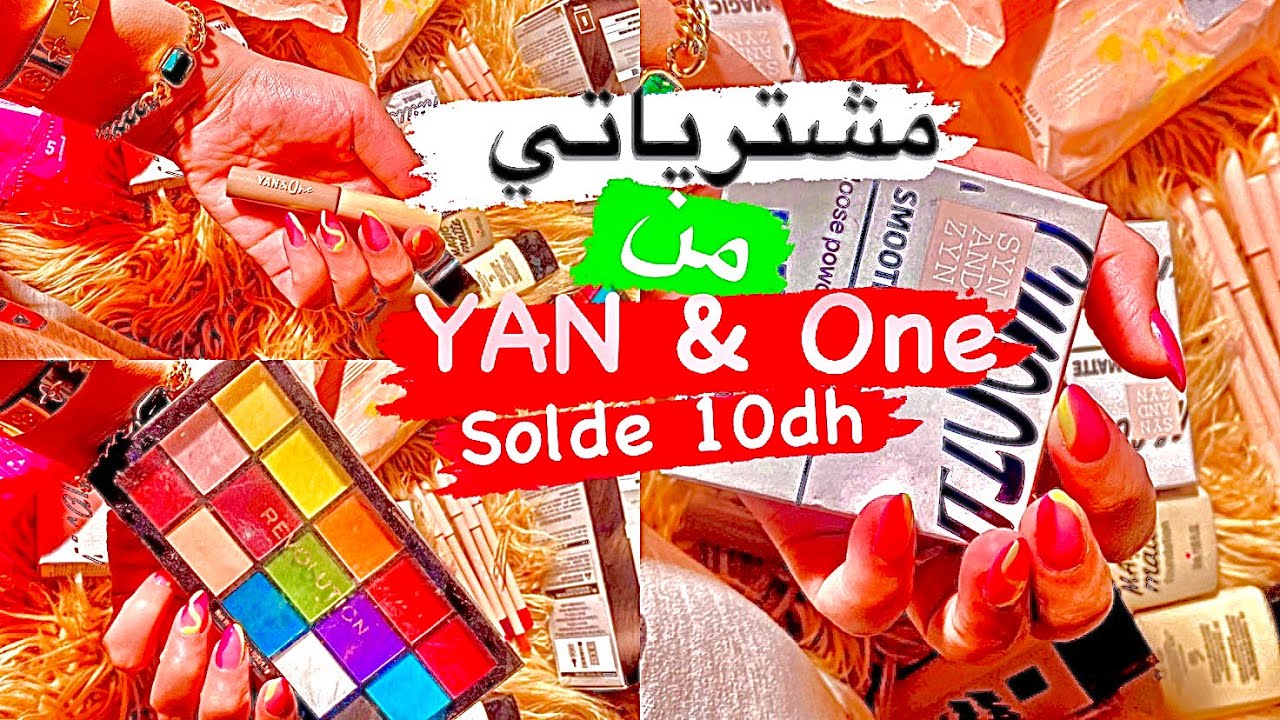 مشترياتي من YAN & One صولد خيالي ومزال مستمرة في جميع محلات