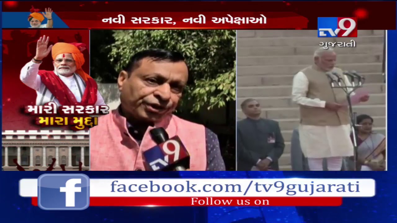 Modi Sarkar 2 : Know what Gujarat industrialists expect from Modi ministry- Tv9
