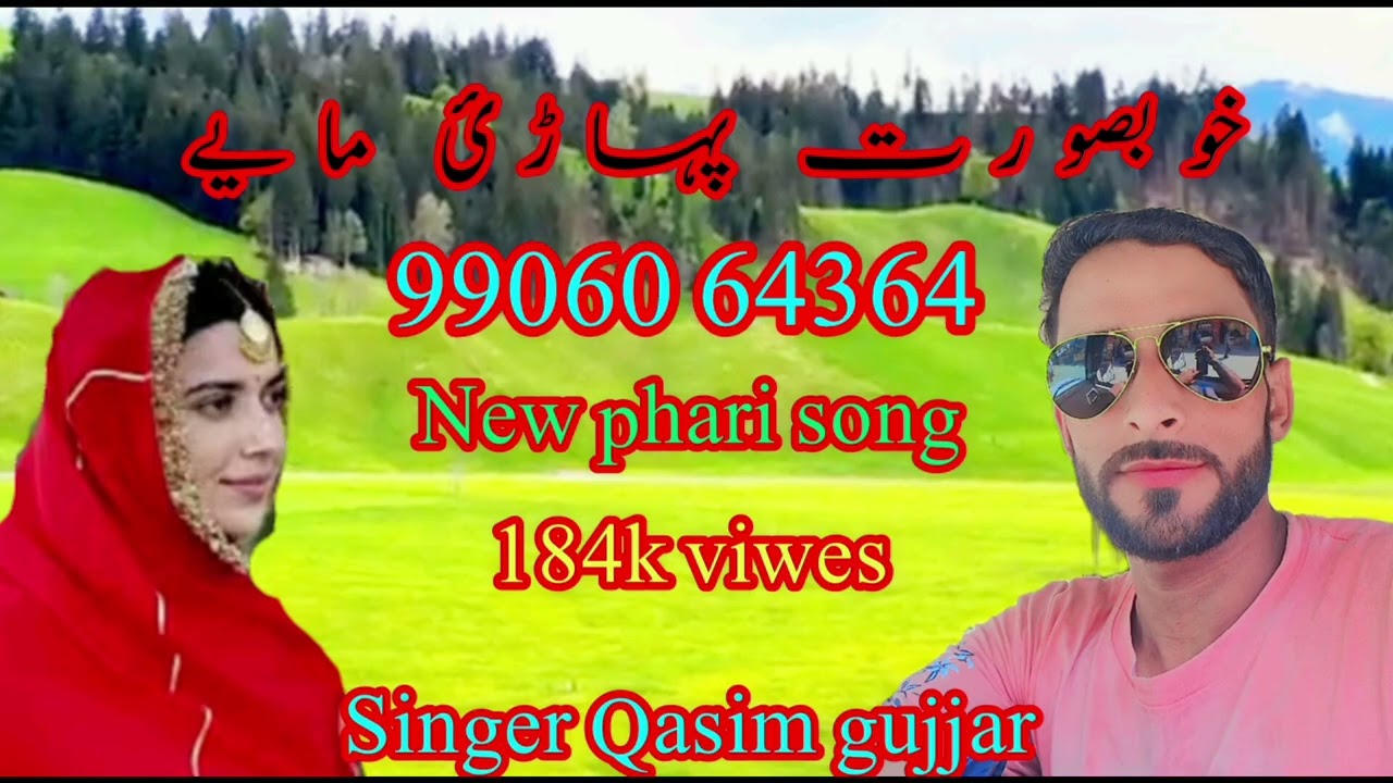 Khoob surat phari mahiya singer Qasim gujjar 