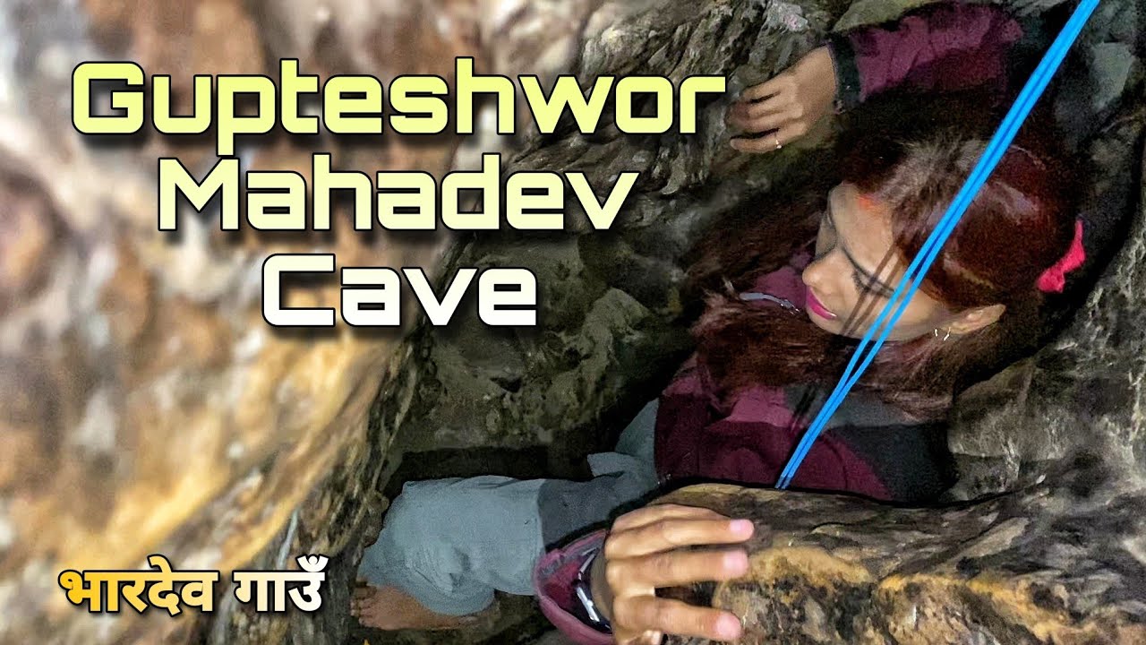 Mahadev Gufa | Lalitpur 🇳🇵 | Bhardev Village Konjyosom