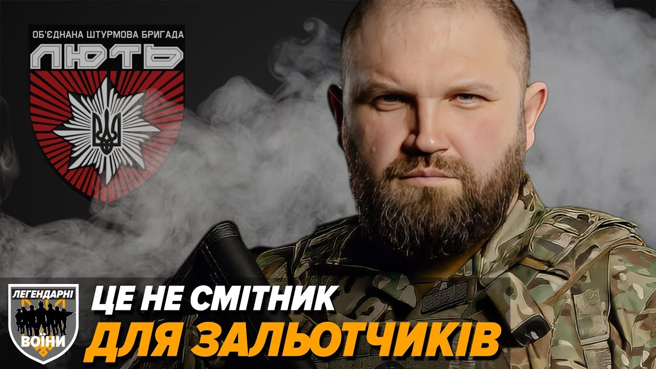 💥😱Коли ми зайшли у ворожий окоп, СТАЛОСЯ ТЕ, ЩО СТАЛОСЯ! Штурмова бригада 