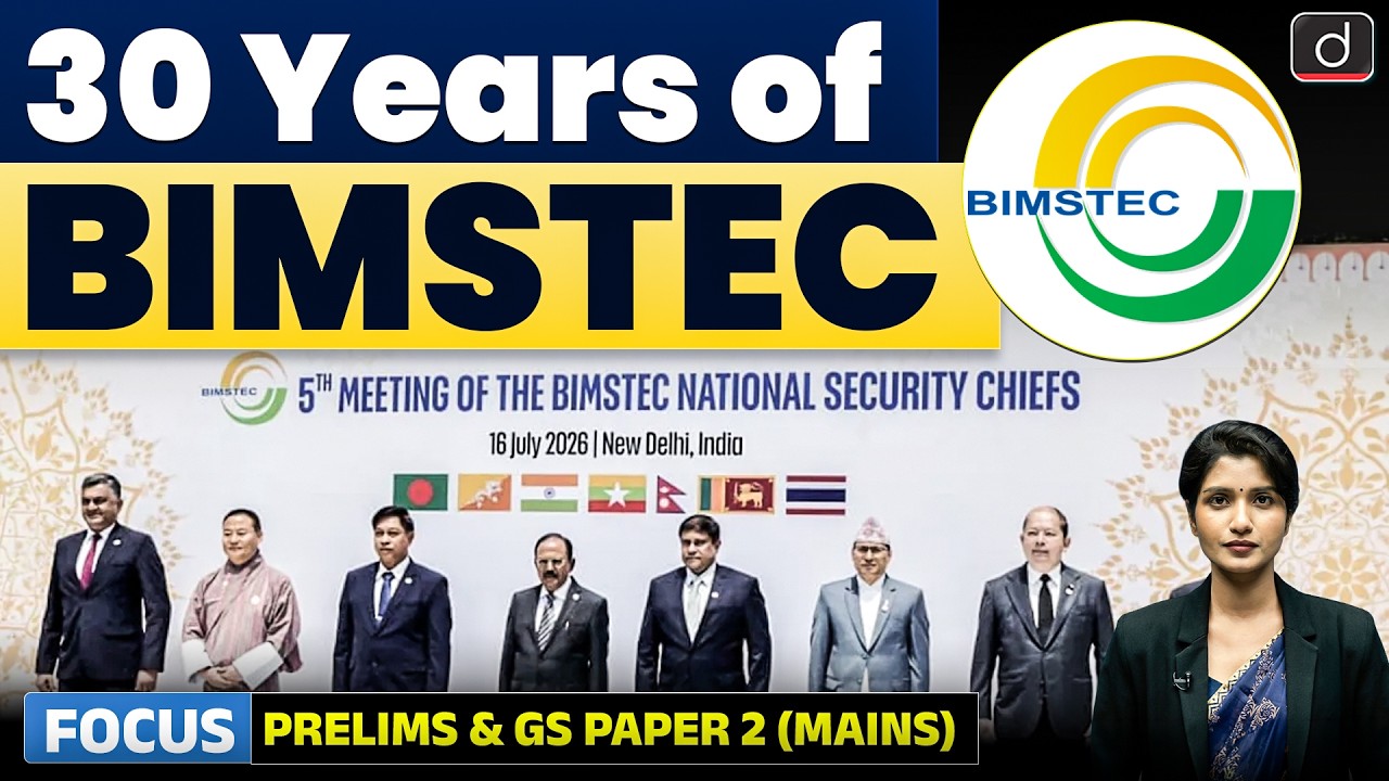 30 Years of BIMSTEC | Formation, Objectives, Challenges & India's Role | Drishti IAS English