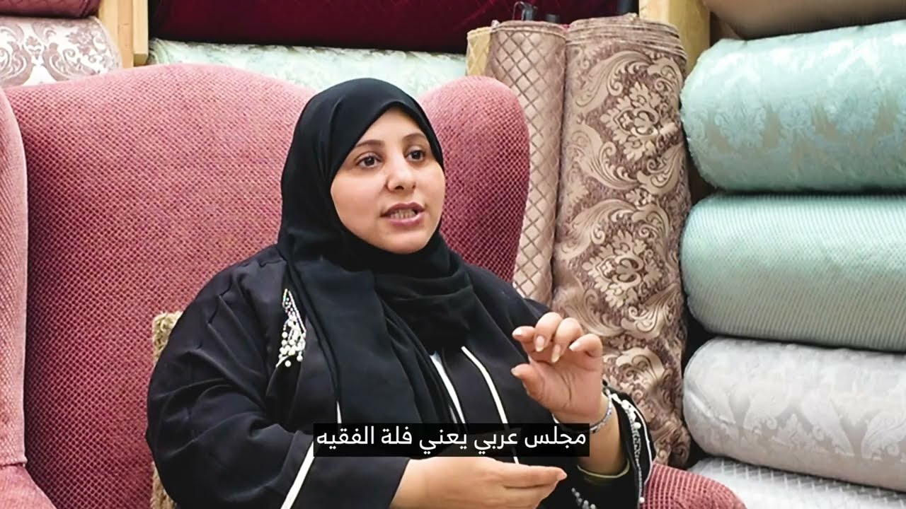 مجلس عربي  ! يعني فله الفقية