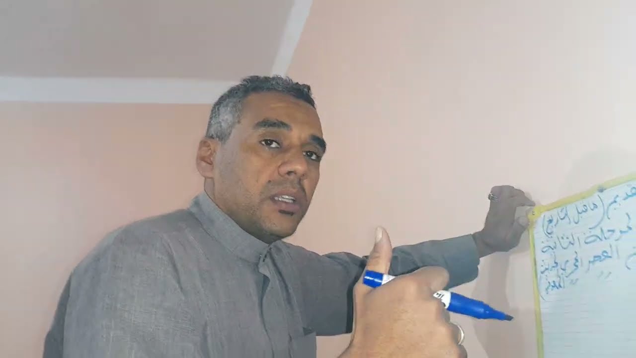 معيشة الإنسان القديم ما قبل التاريخ سنة أولى متوسط 