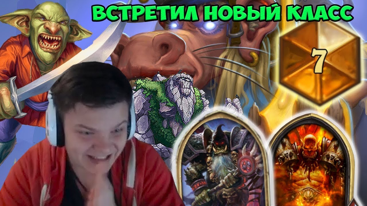 SilverName. На плюс морали. Дк нормального человека / Дк курильщик.
