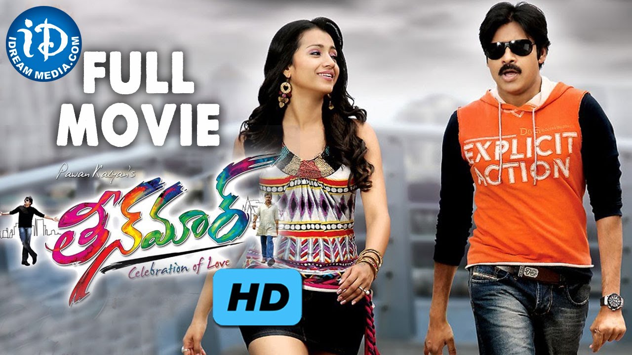 Teen Maar(తీన్ మార్ ) Full Movie || Pawan Kalyan|| Trisha