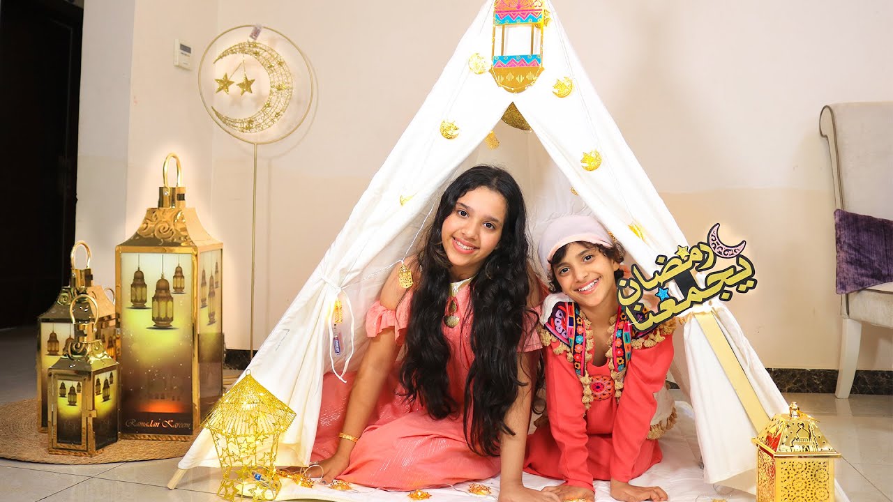 Шафа подготовила дом к Рамадану! Мы поставили палатку для Рамадана!