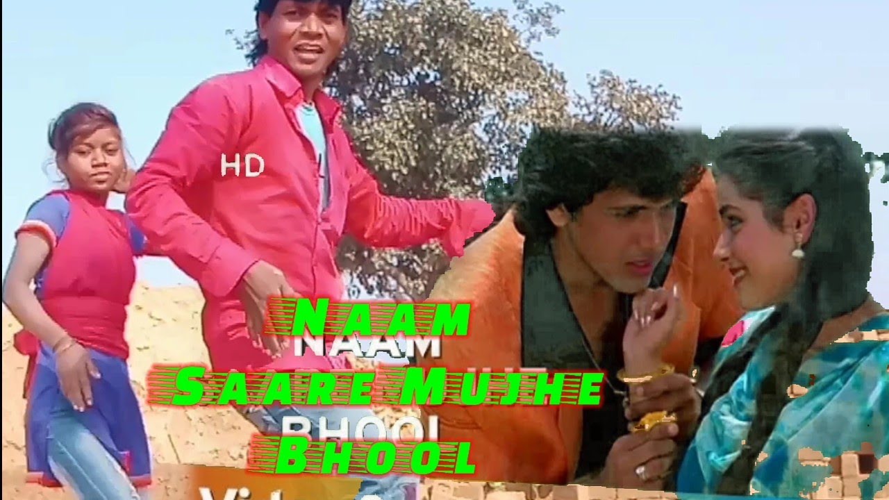 Naam Sare Mujhe Bhool Jaane Lage, sindoor, Raju Master Bokaro Jharia,