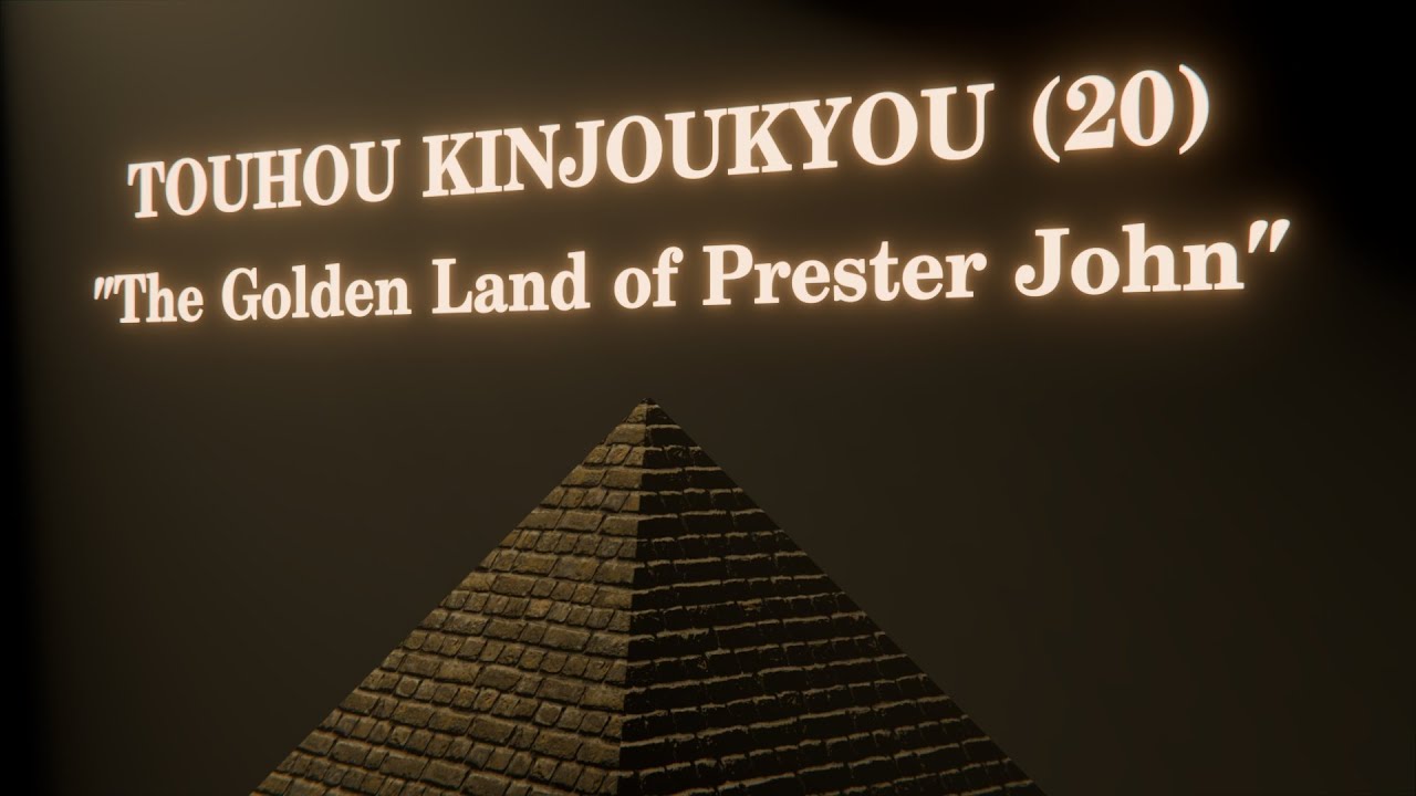 東方 | Piano | The Golden Land of Prester John