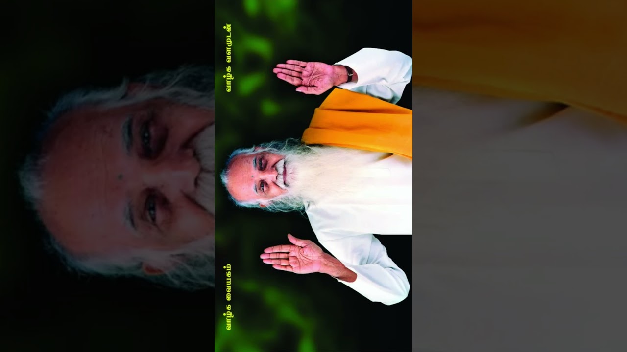 இறை வழிபாடை உடலோடு ஒன்றி பழகிக் காண்போம் #yogalife #tamil #yogalove #yogae🙏🙏🙏🌹🦚👑🐓 