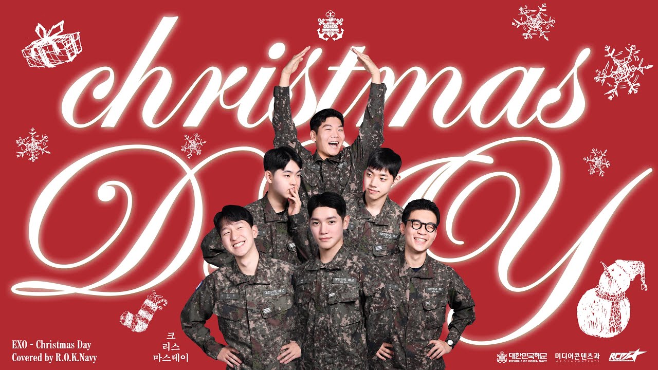대한민국해군과 함께하는 Merry Christmas Day | EXO(엑소)-Christmas Day(R.O.K. Navy Cover) | 메리크리스마스🎅🏻