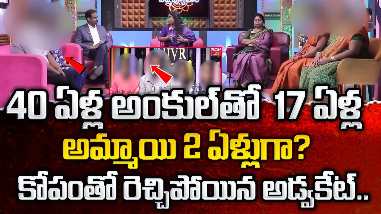 PADMAVYUHAM NEW EPISODE | Advocate Ramya | Dr. Kalyan Chakravarthy || Sreevani | padmavyuham program