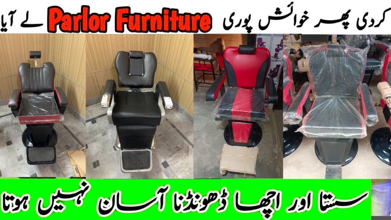 Wholesale Beauty Palor chairs | Salon Chairs wholesale Market | Cheap Beauty Parlour Accessories