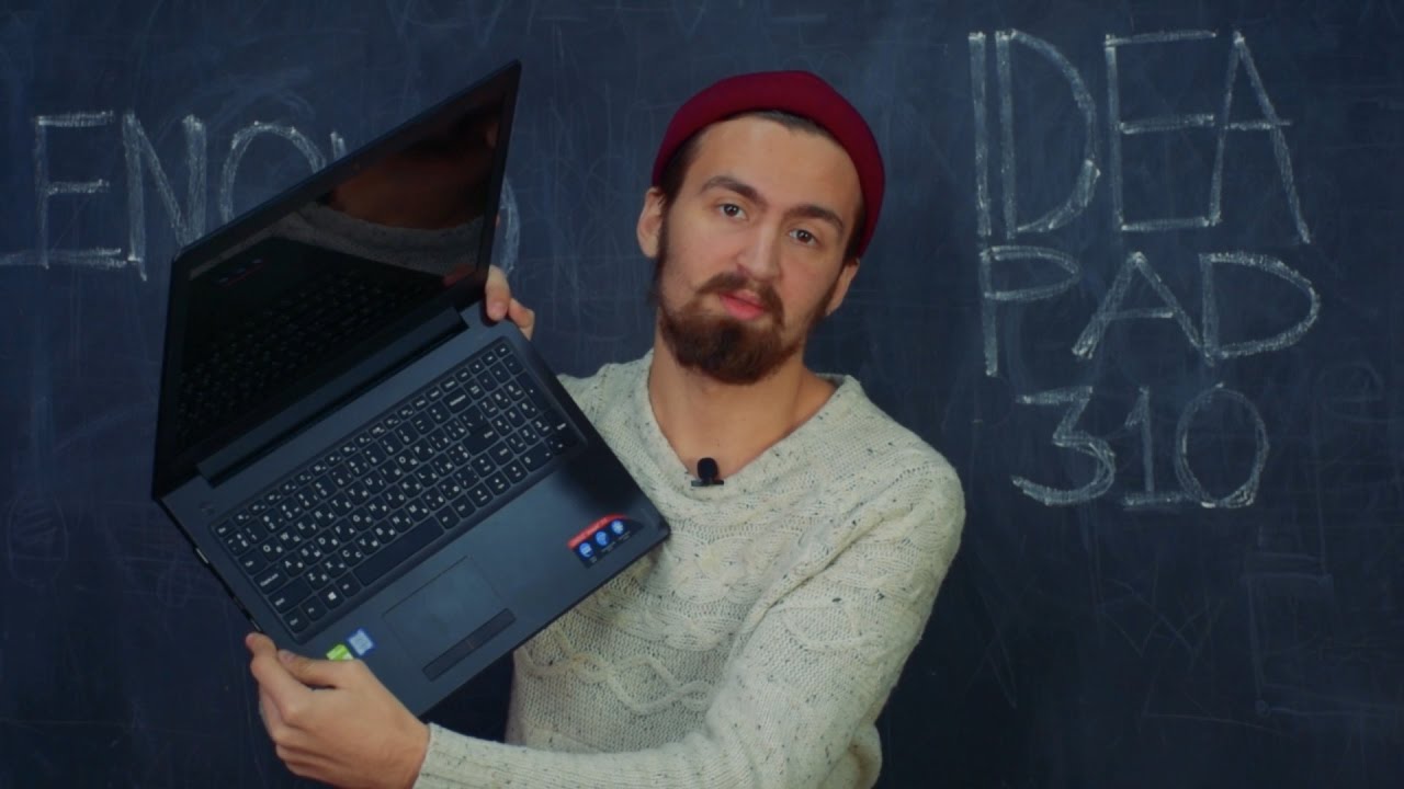 Обзор Lenovo IdeaPad 310 - офисный планктон?