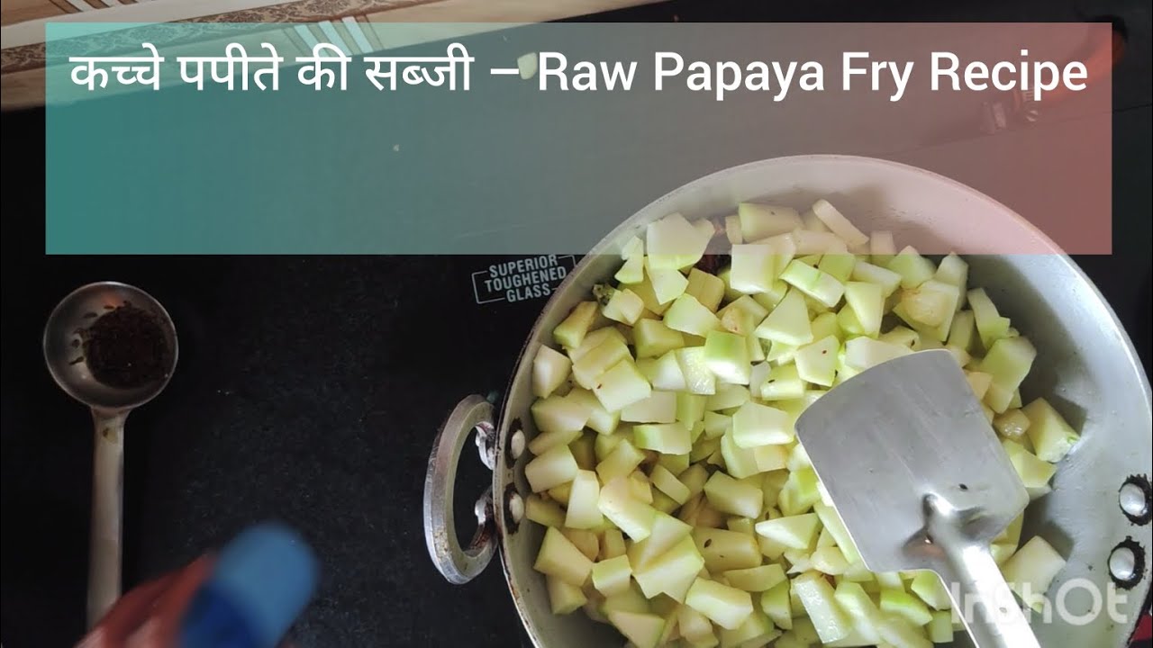 कच्चे पपीते की सब्जी – Raw Papaya Recipe