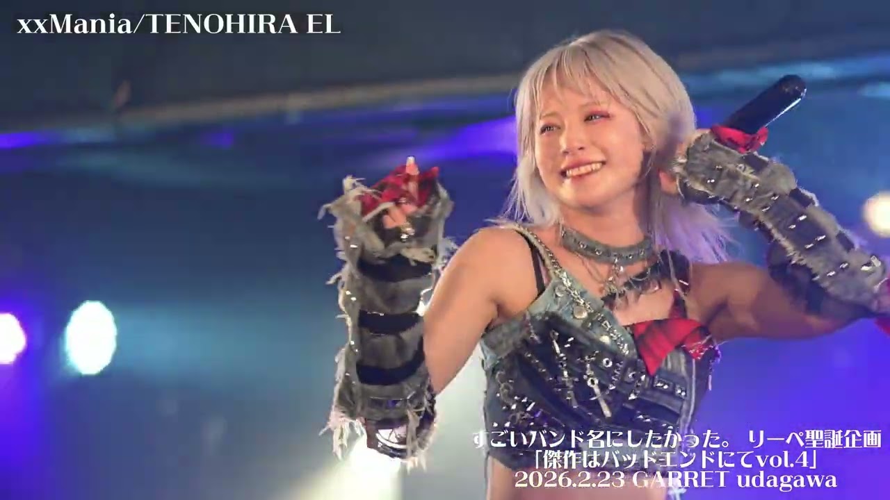 2026.2/23(祝月)渋谷Cyclone LIVE映像