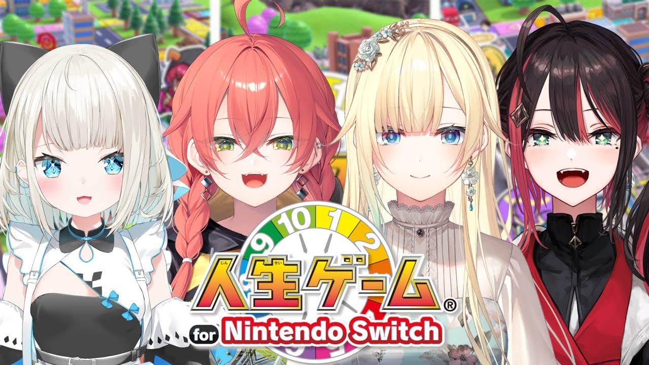 【人生ゲーム】年末だしまったりあそぼ～！の会 w/ ゆいというぉううぉおぉ【ぶいすぽっ！/ 藍沢エマ】