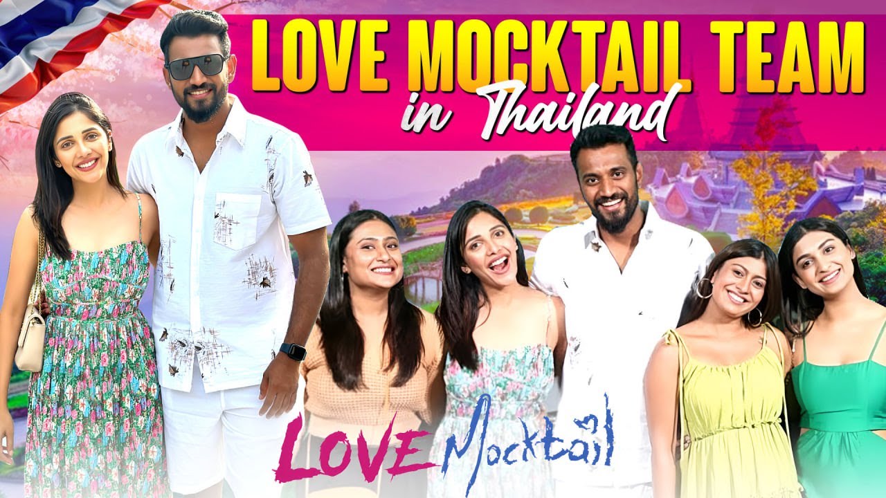 Веселое путешествие с Love Mocktail Gang в Таиланд ✈️ | Милана Кришна