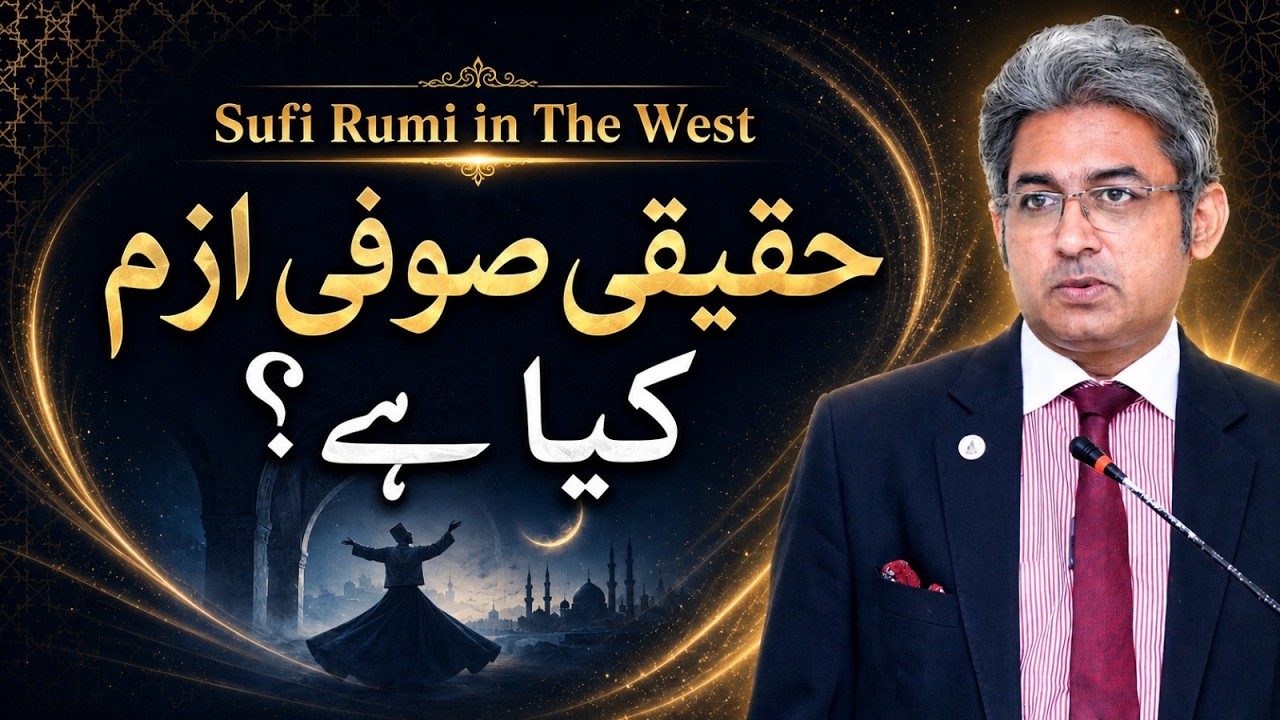 Sufi Rumi in the West: What Is Real Sufism? | Usman Shahid
