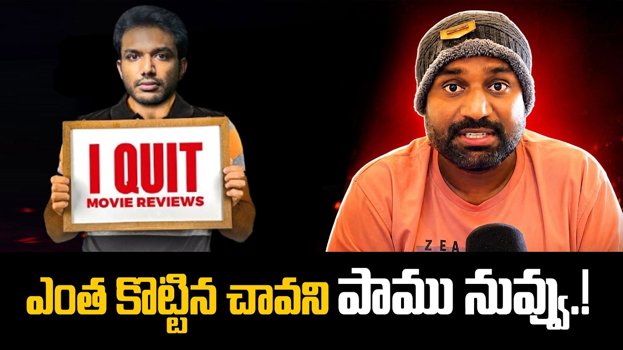 Barbell Strong Counter to Peddi Team | Why is Barbell Reviewer Doing Like This.? | Cinefocus