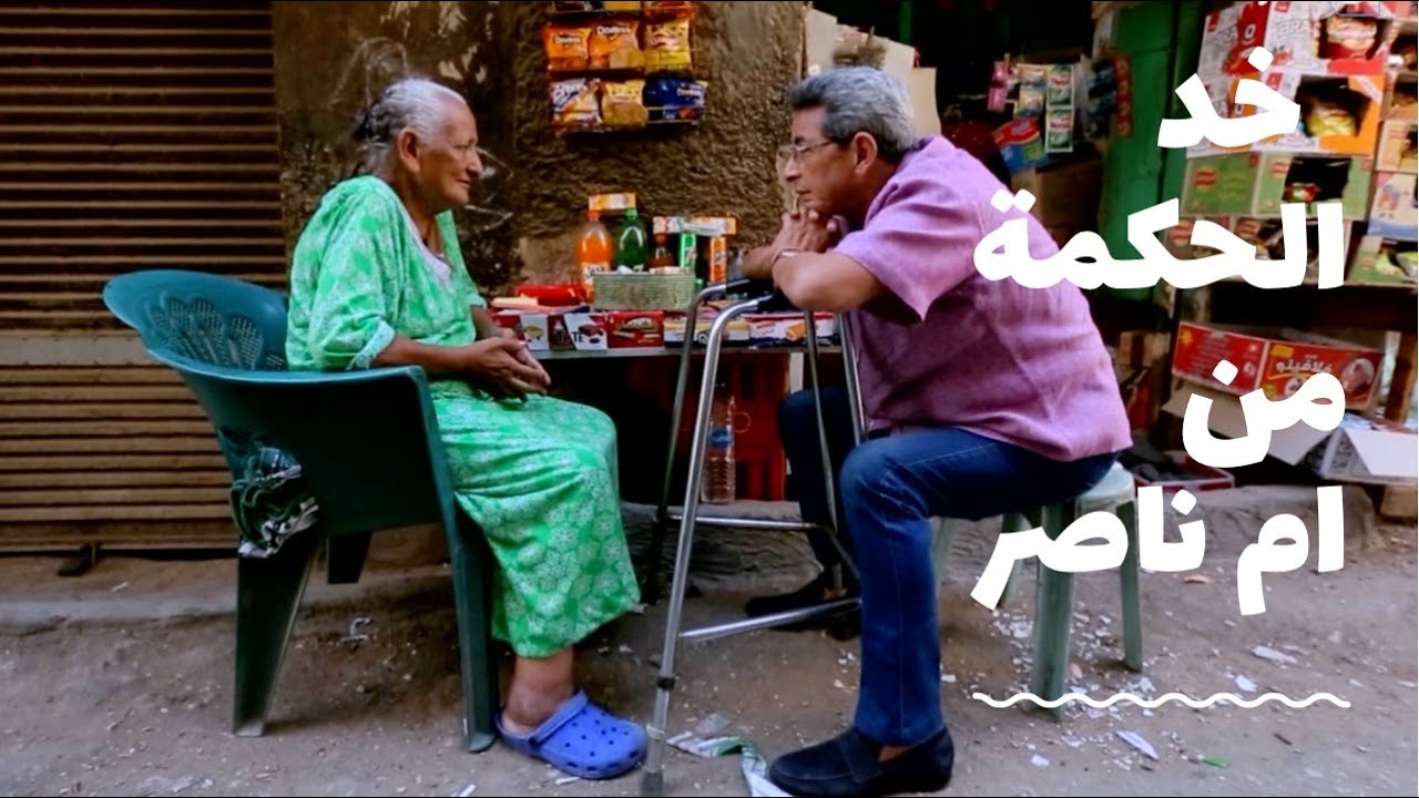 باب الخلق| 