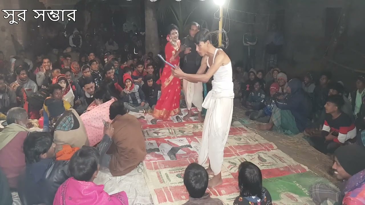 আলকাপী ভেজালীর কান্ড