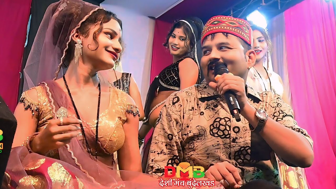 जित्तू खरे की राई | नई नचनारी के लिए मज़े | जित्तू खरे बादल तुम आंखें ना मारो राई | नया कार्यक्रम 