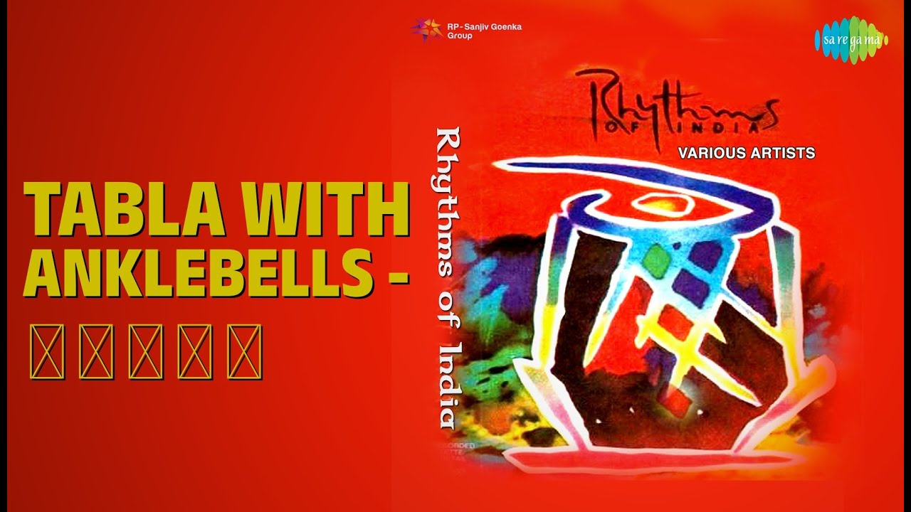 Tabla With Anklebells - झपताल | Rhythms Of India | Choube Maharaj | Sitara Devi Songs |