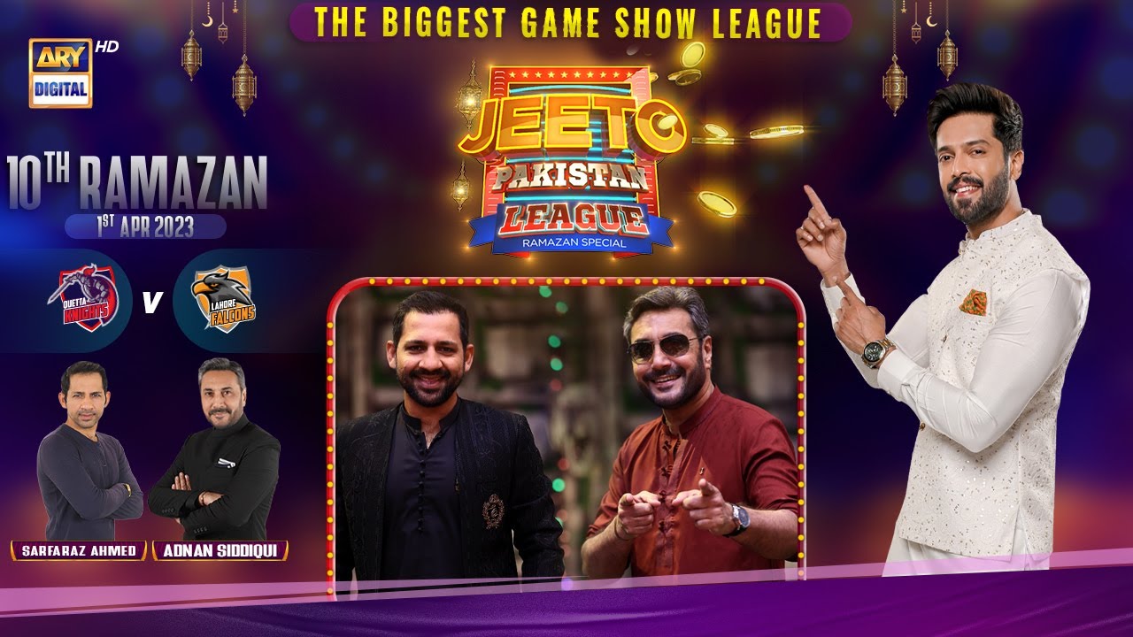 Jeeto Pakistan League | 10th Ramazan | 1st April 2023 | ARY Digital
