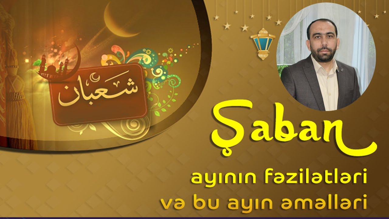 Hacı Sahib - Şəban ayı nə vaxt başlayır? Fevral ayının...? Şəban ayının zikrləri duaları və əməlləri