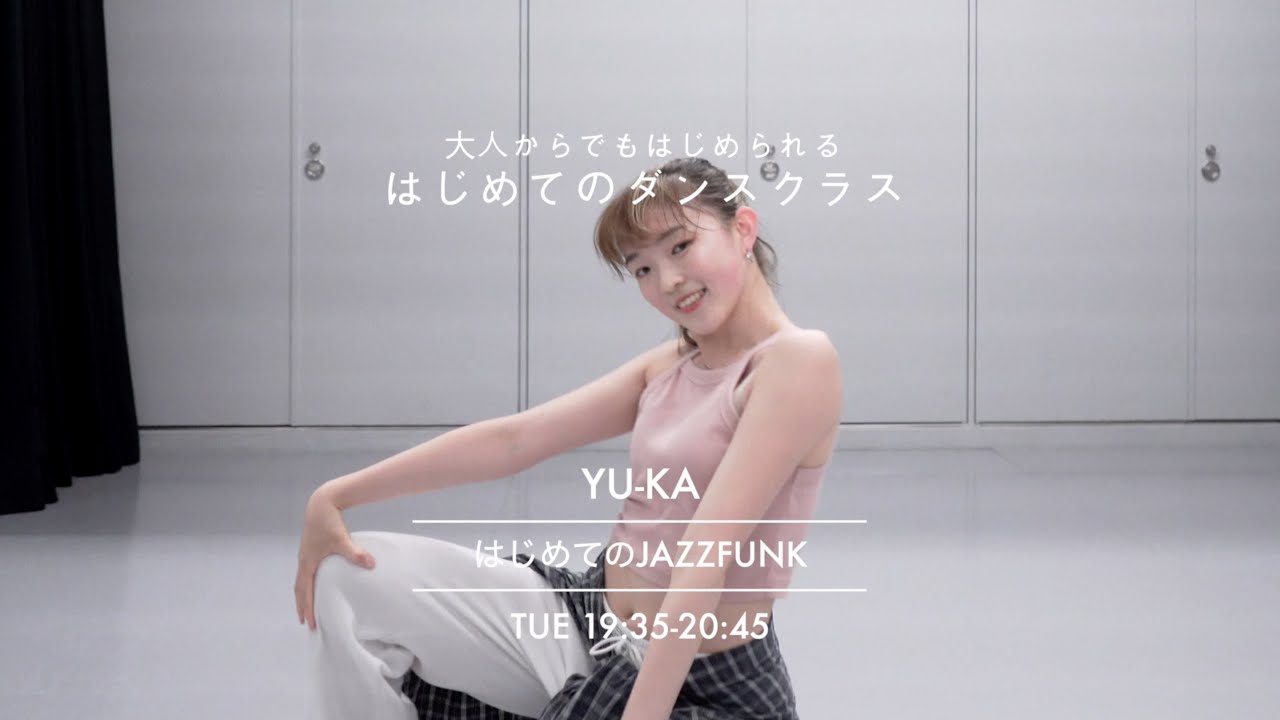 YU-KA - はじめてのJAZZFUNK
