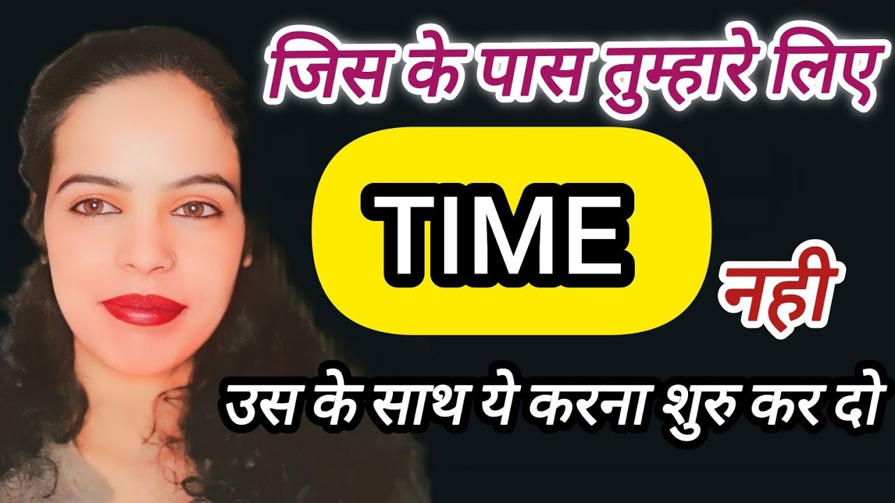 पार्टनर आपको टाइम देना बंद करे तब उसके साथ ये करना शुरू करे | NEWLIFEWITH1117 |Relationship Advice|