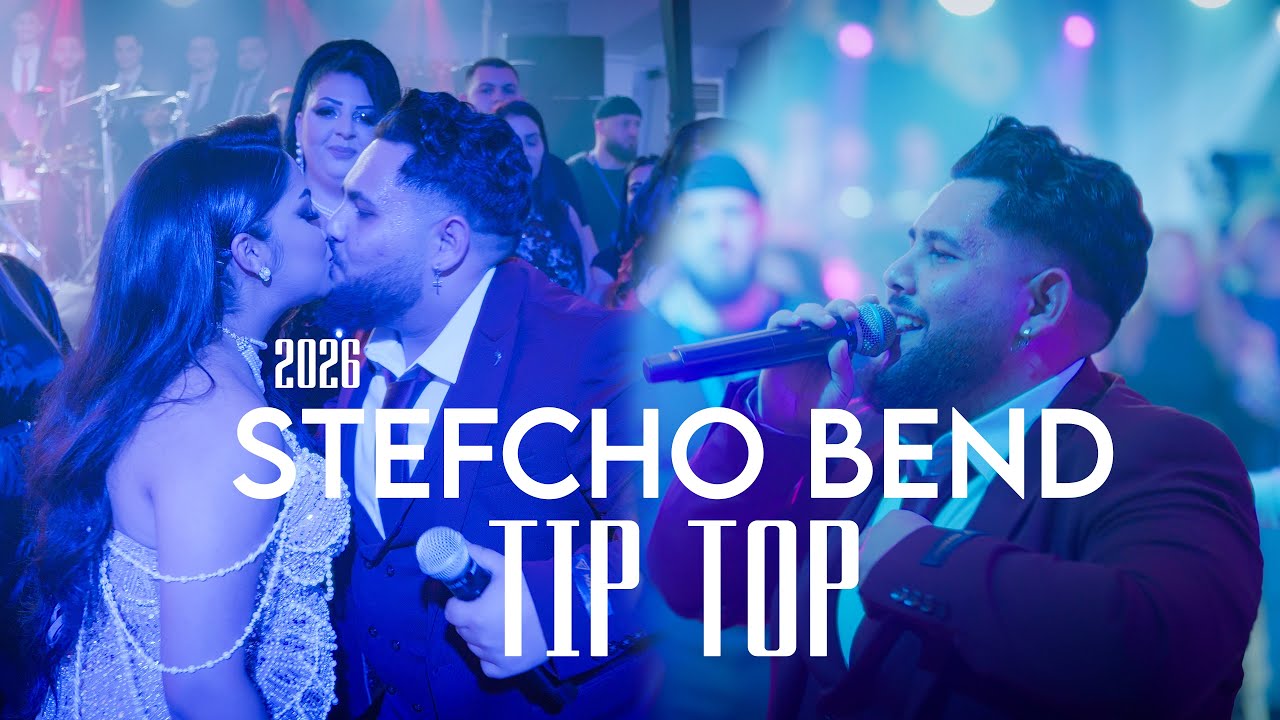 Stefcho Bend - Mi romni TIP TOP / 2026 Стефчо Бенд ТИП ТОП 2026
