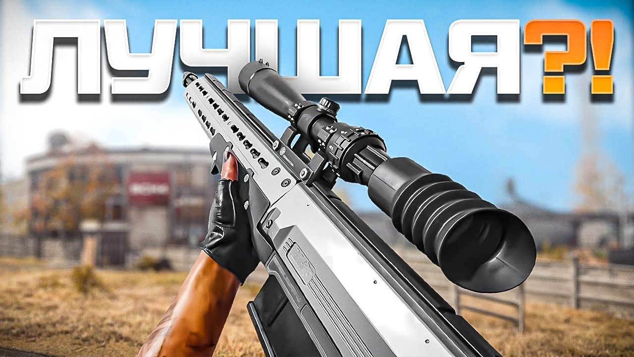ЭТА СБОРКА НА HDR ПОРАЖАЕТ ВООБРАЖЕНИЕ  / WARZONE