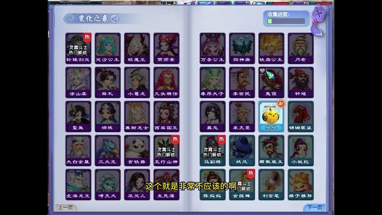 为什么效率就是低 #用AI打开梦幻#梦幻西游马上有钱#梦幻西游电脑版#梦幻西游创梦计划#游戏破壁计划