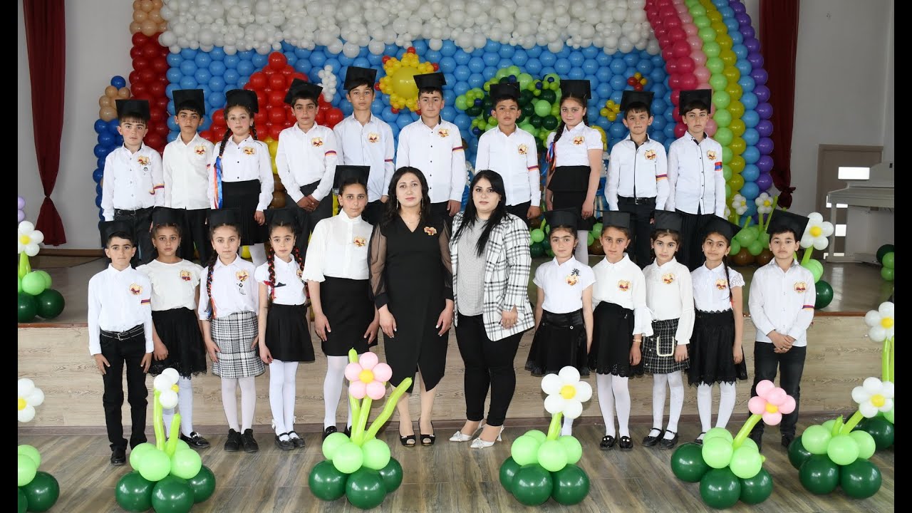 Հրաժեշտ տարրական դպրոցին Լիճքի Հ. Թումանյանի անվան  դպրոցի IVԲ դասարան: Դասվար՝ Արփինե Ենոքյան