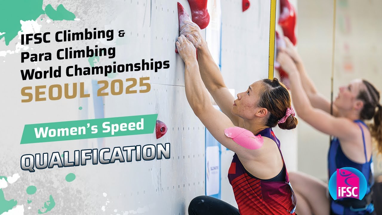 Women's Speed qualification | Seoul 2025
