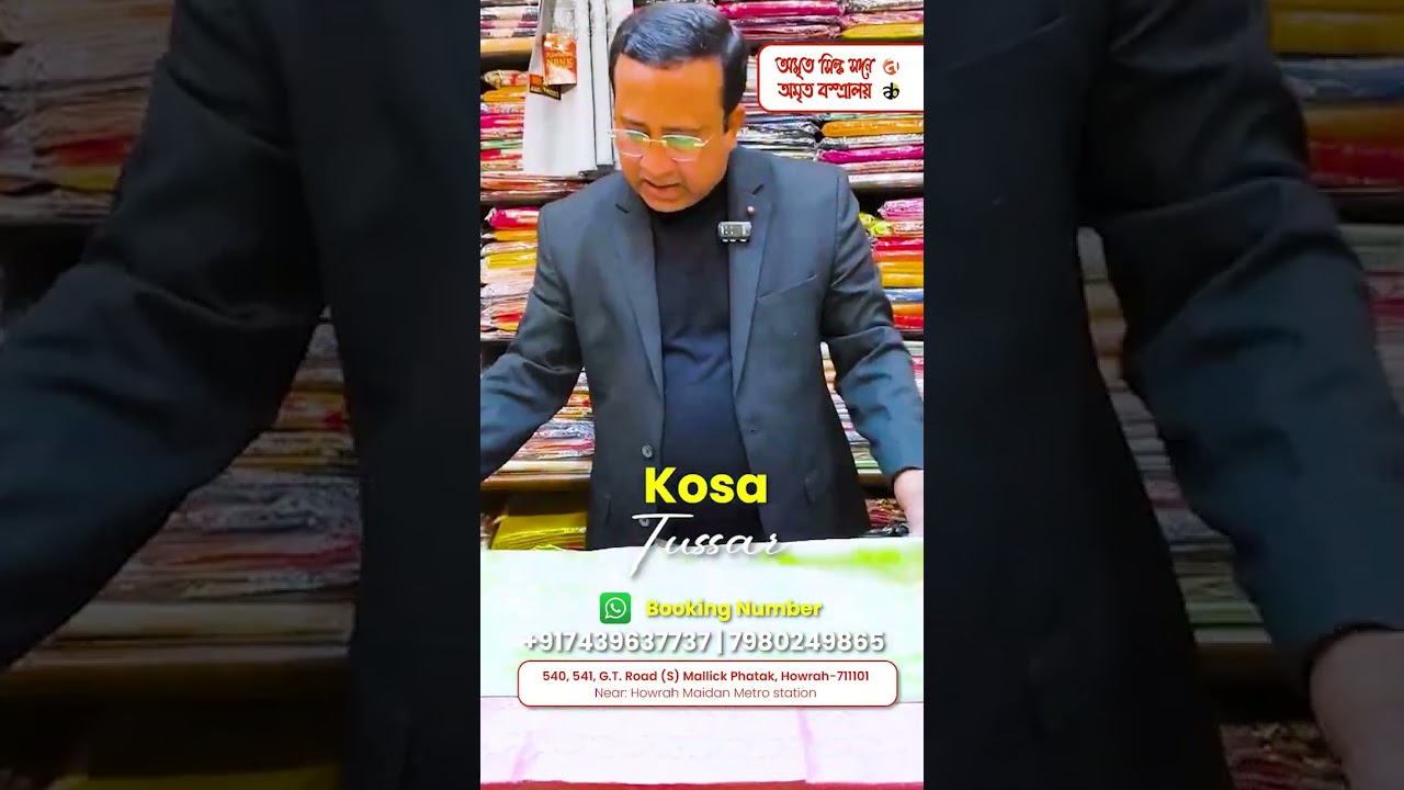 Discover the Natural Elegance of Kosa Tussar Silk Saree | Amrita Silk Sadan & Bastralaya