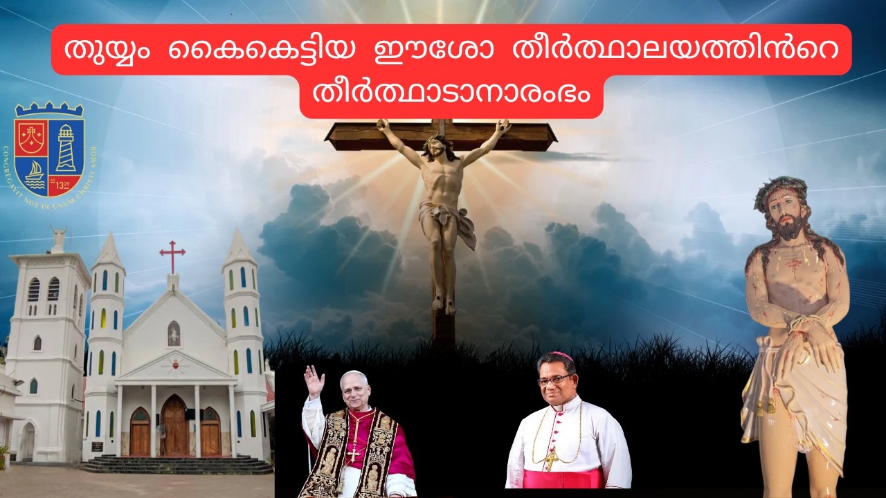 feast of st' sebastian church tuet kollam