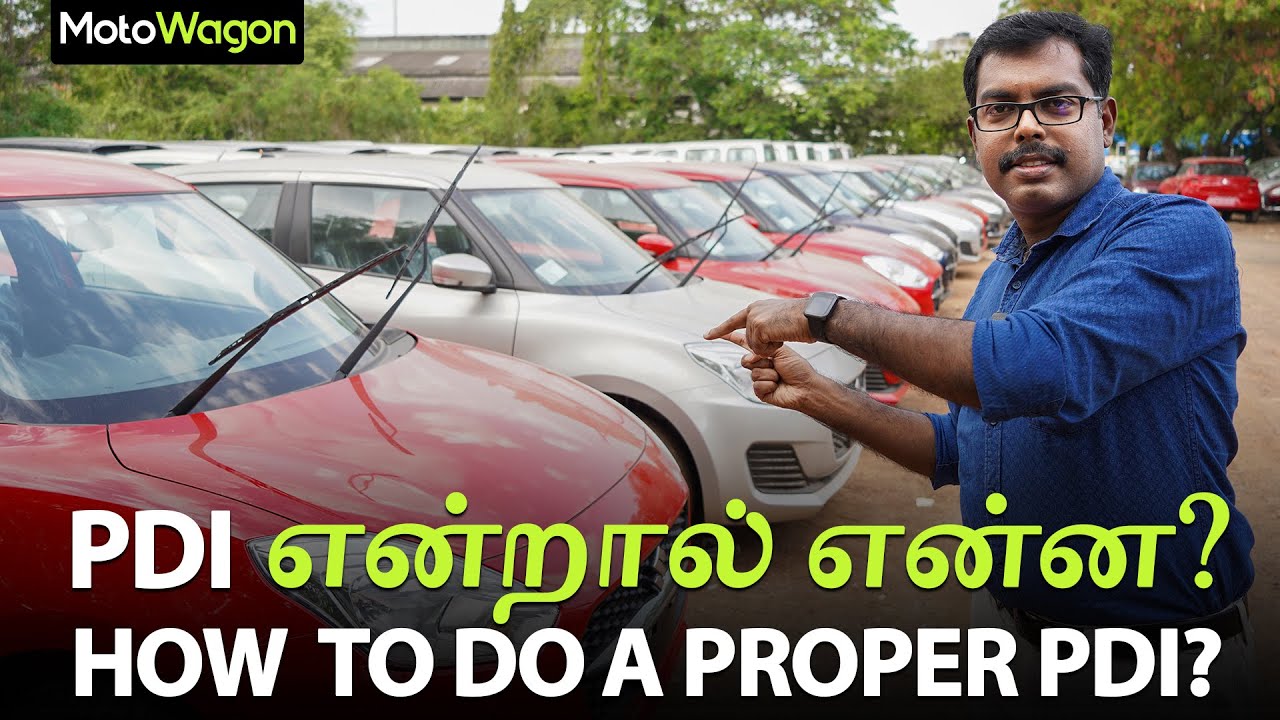 புது CAR-ஐ Delivery எடுக்கும் பொழுது கவனிக்க வேண்டியவை? | Pre Delivery Inspection | MotoWagon.