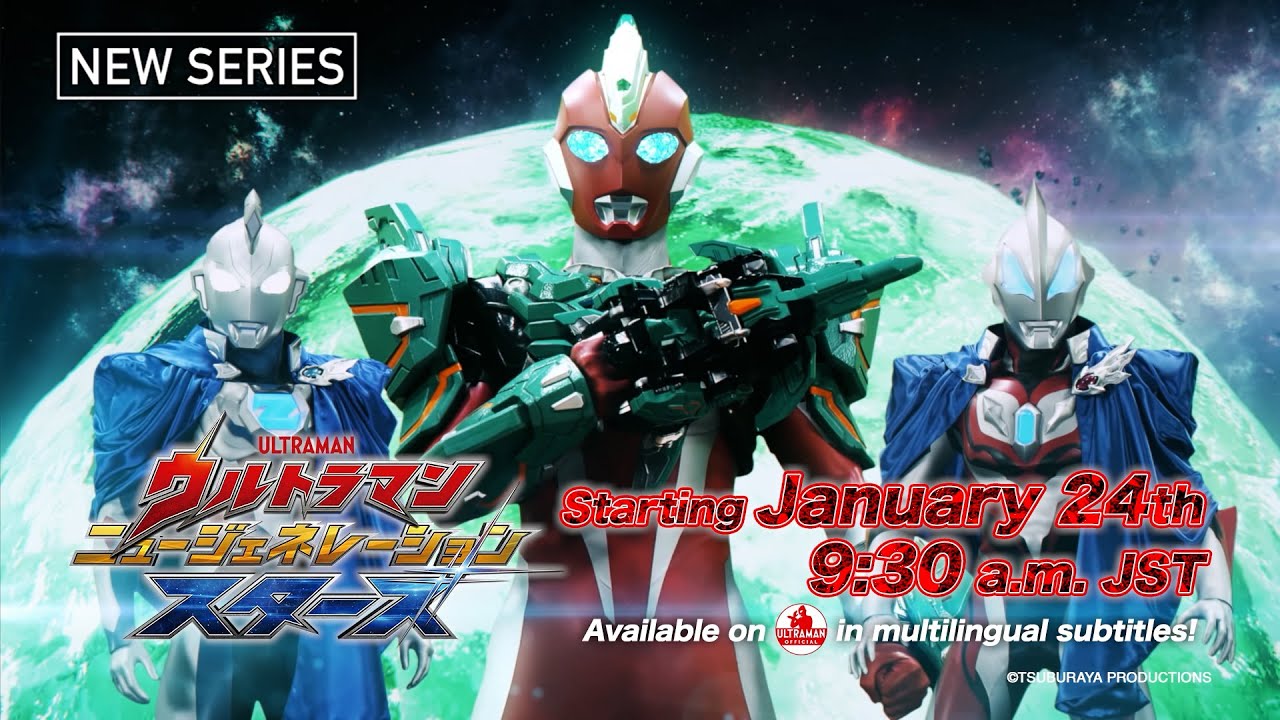 ULTRAMAN NEW GENERATION STARS Episode 1 