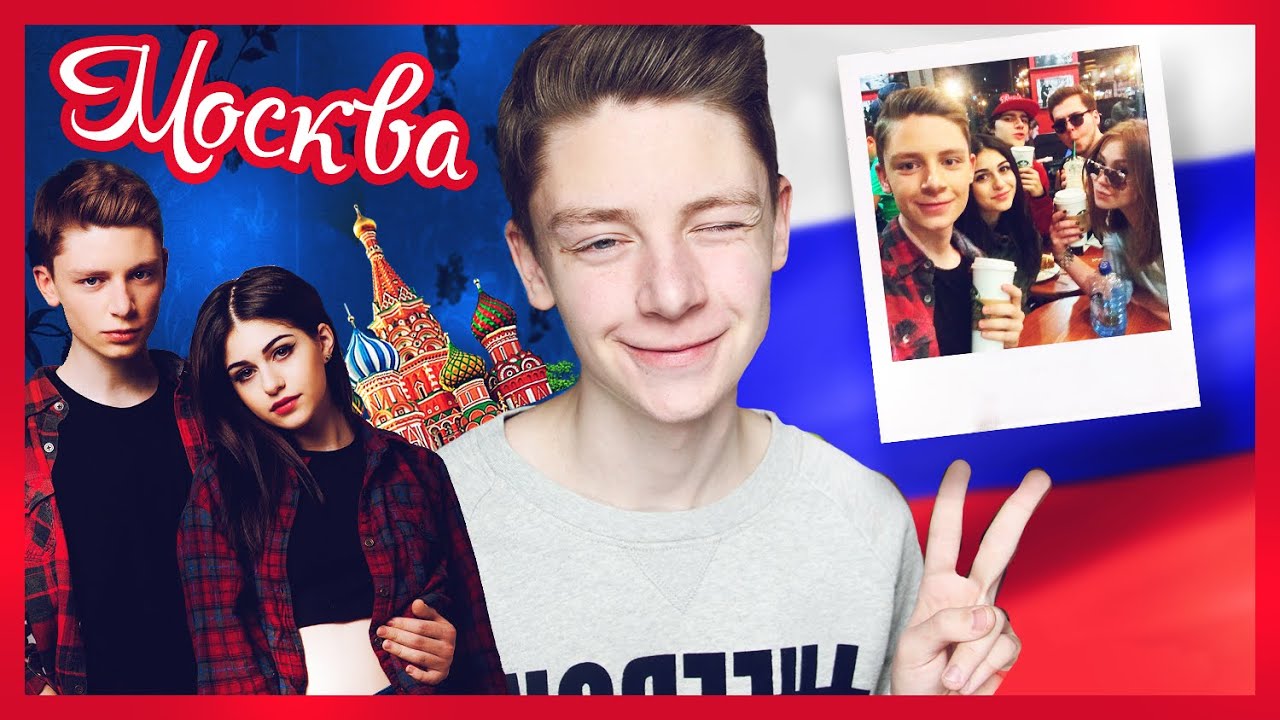 МОСКВА VLOG!!! СЪЁМКА ДЛЯ ЖУРНАЛА // ВСТРЕЧА С БЛОГГЕРАМИ :)