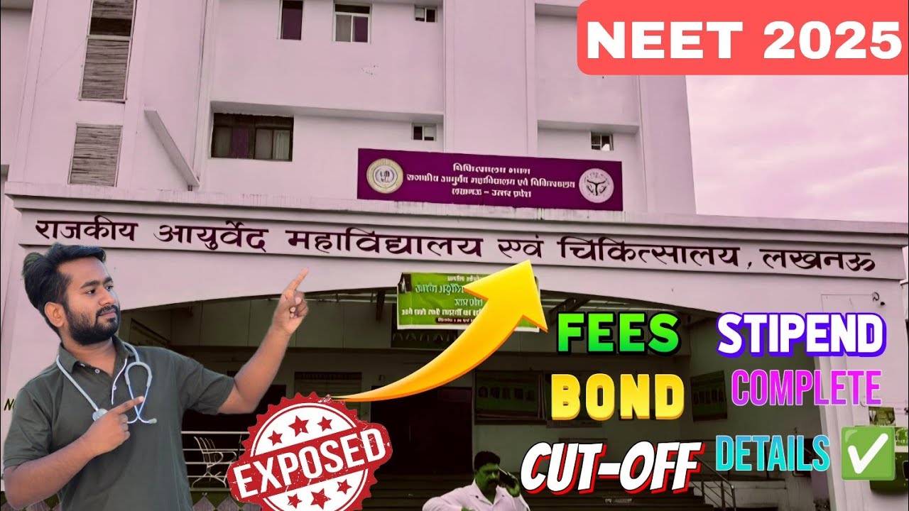 Government Ayurveda College Lucknow: Fees, Cutoff, Stipend, Bond - Complete Details ✅