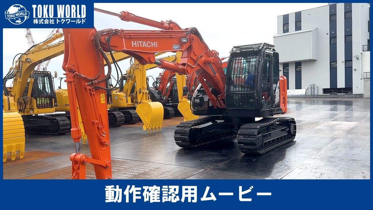 HITACHI 日立建機 ZX135USK-5B 油圧ショベル 解体仕様 ユンボ 2ピースブーム 0.45m3 [BE3056] 動作確認ムービー【 株式会社 トクワールド 在庫紹介 】