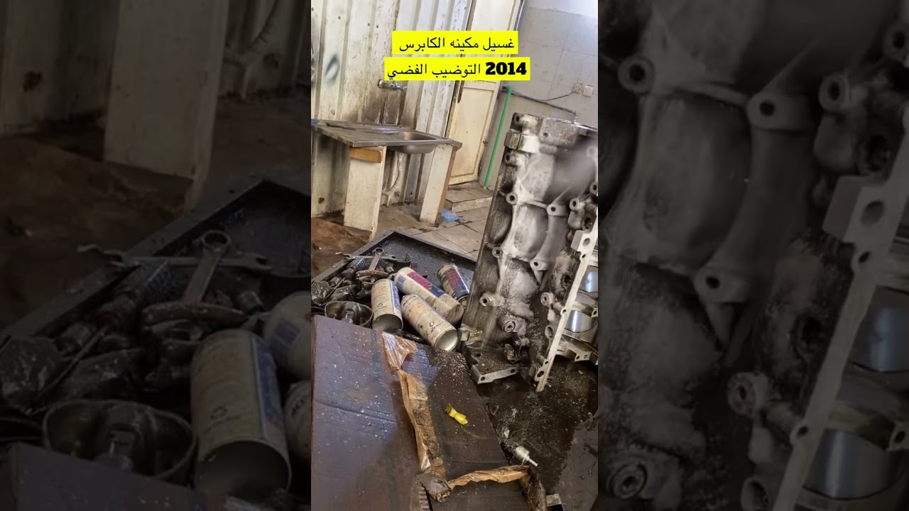 توضيب مكينه كابرس 2014 #كابرس #جمس للاستفسار واتس الرقم في الوصف