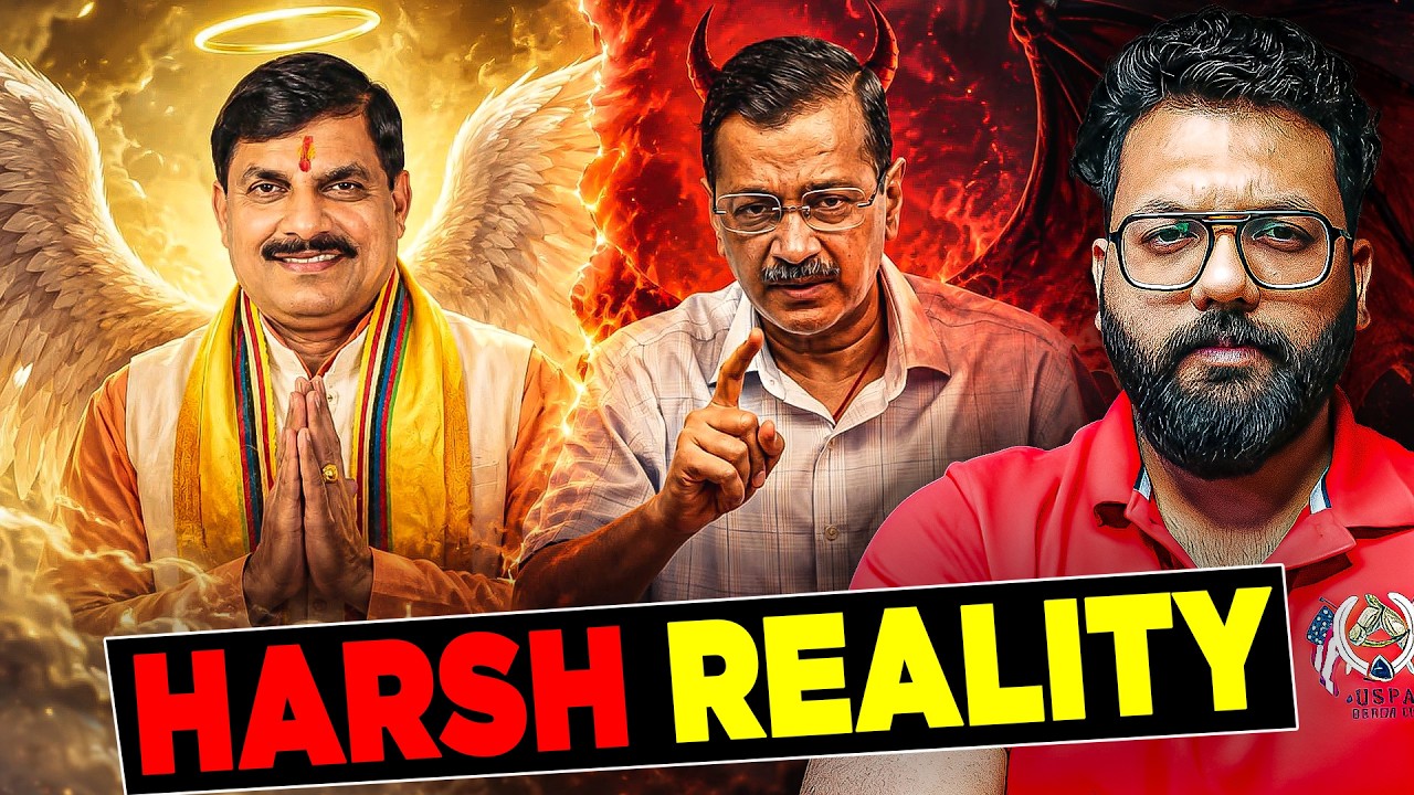 Delhi vs MP Education Model: Questions on Kejriwal&rsquo;s Schools, Mohan Yadav&rsquo;s Sandipani Model?