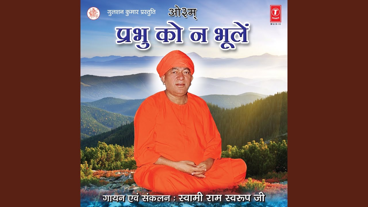 Om Bolo Om