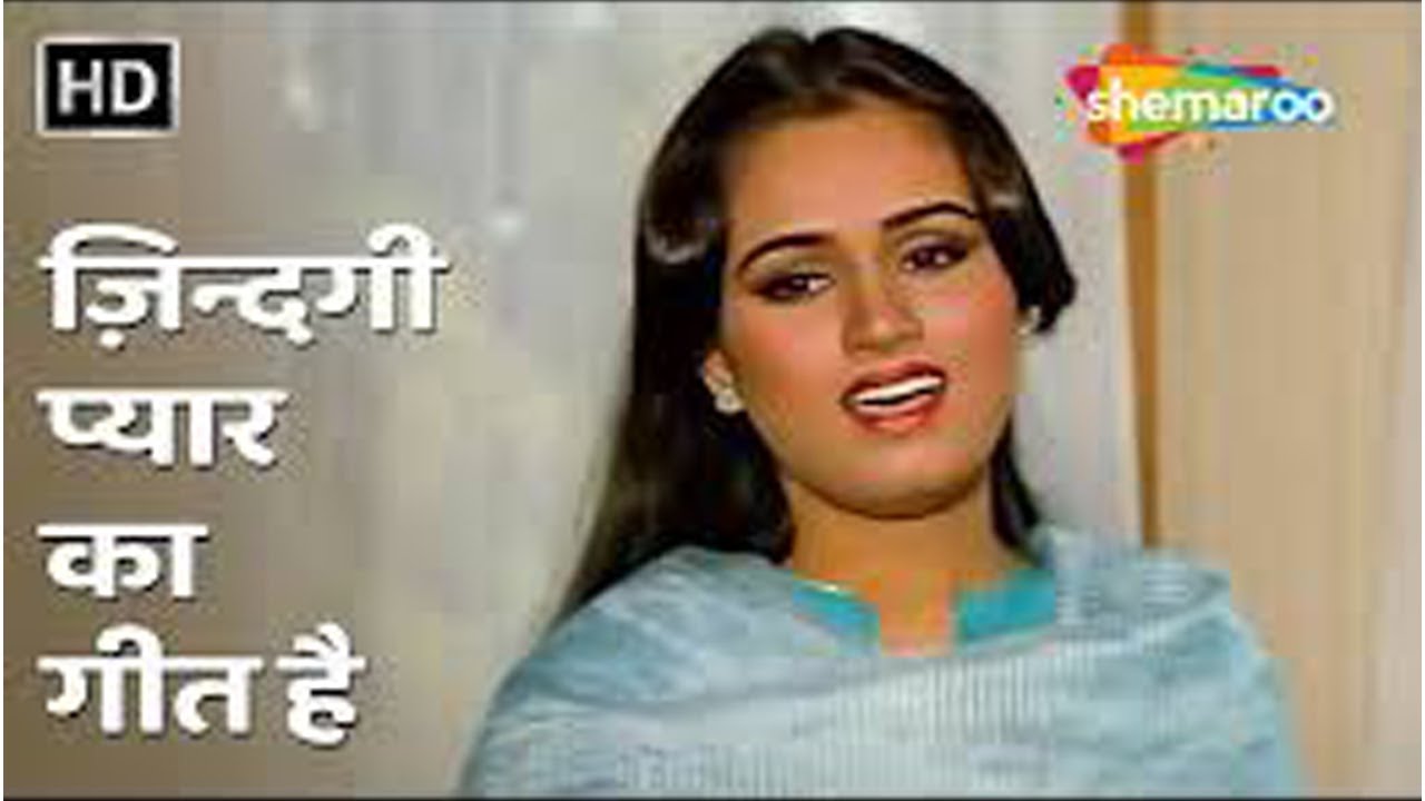Zindagi Pyar Ka Geet Hai