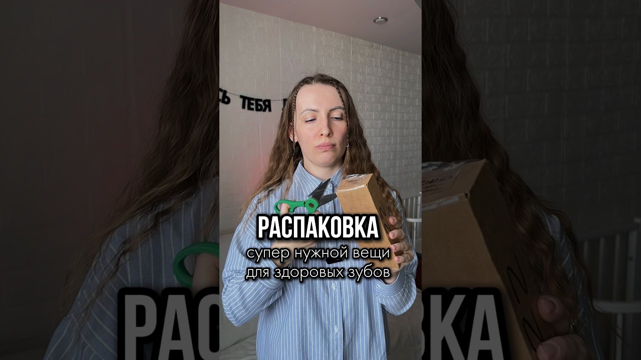 Это нужно всем! Индикатор налета @revyline_rus  Артикул на вб #WW303831 Артикул на озон #3487437976